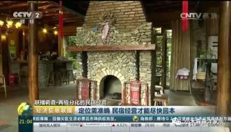 Mogan Mountain Xiaomusensen Villa Deqing Eksteriør bilde