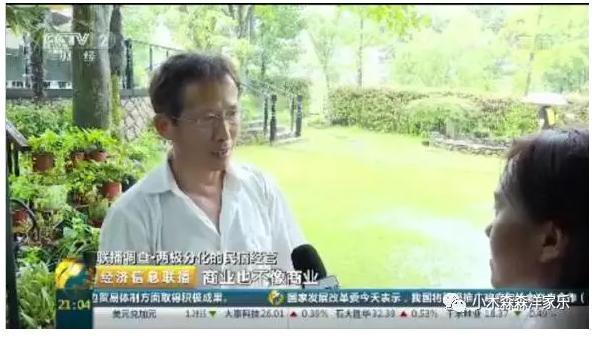 Mogan Mountain Xiaomusensen Villa Deqing Eksteriør bilde