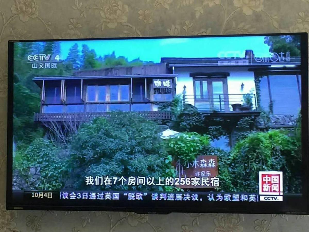 Mogan Mountain Xiaomusensen Villa Deqing Eksteriør bilde