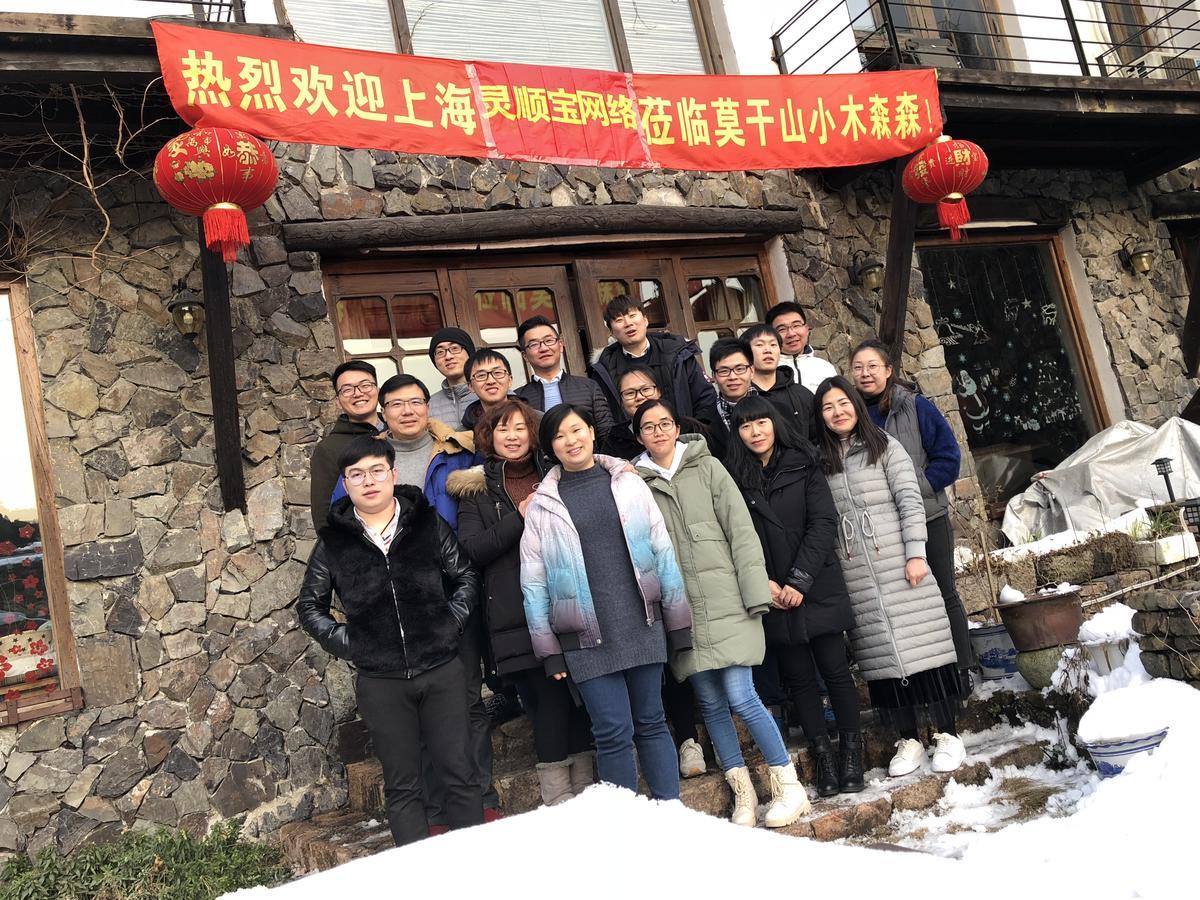 Mogan Mountain Xiaomusensen Villa Deqing Eksteriør bilde
