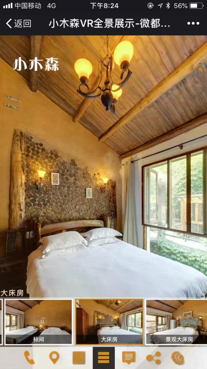 Mogan Mountain Xiaomusensen Villa Deqing Eksteriør bilde