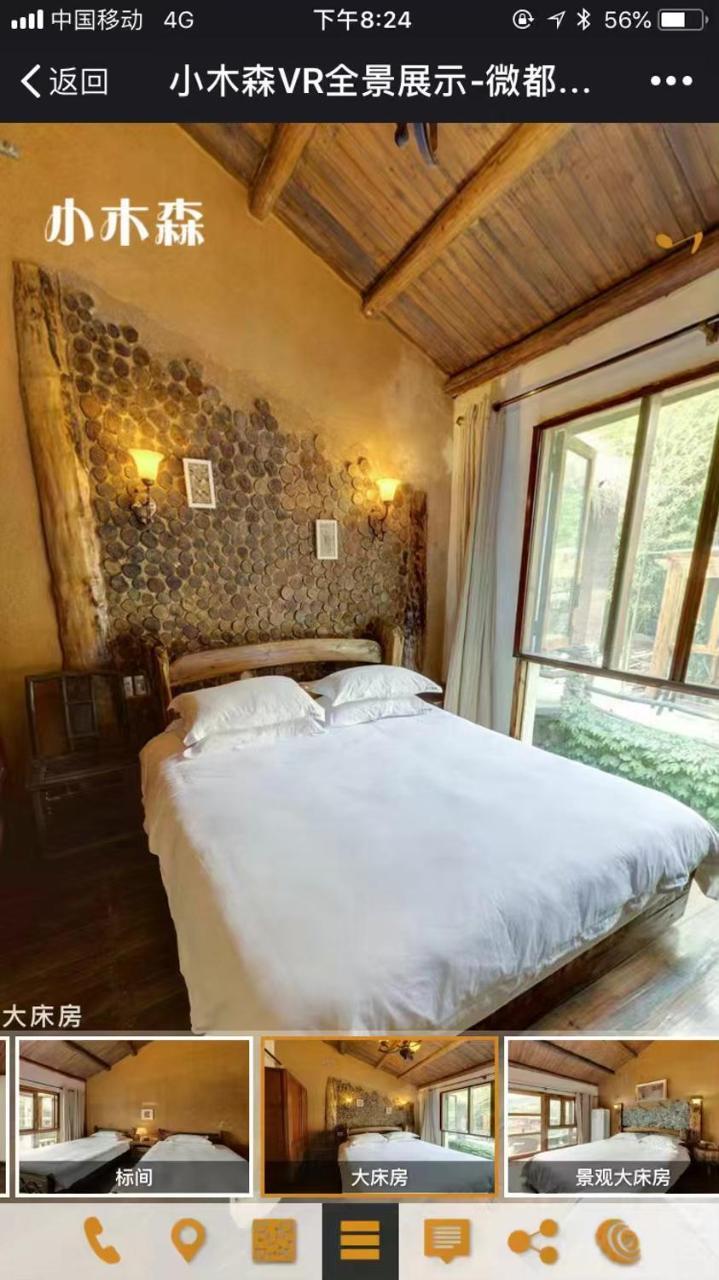 Mogan Mountain Xiaomusensen Villa Deqing Eksteriør bilde